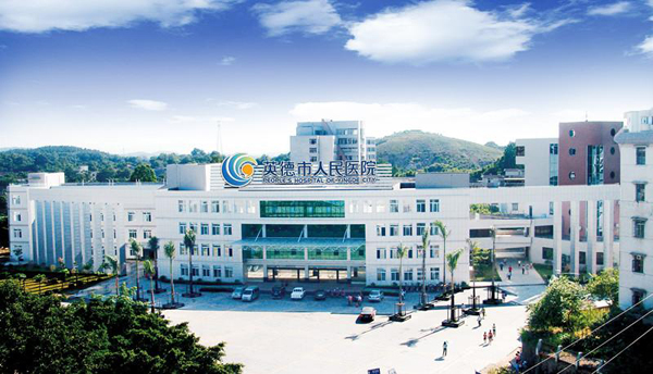 佳得利案例英德人民醫院1