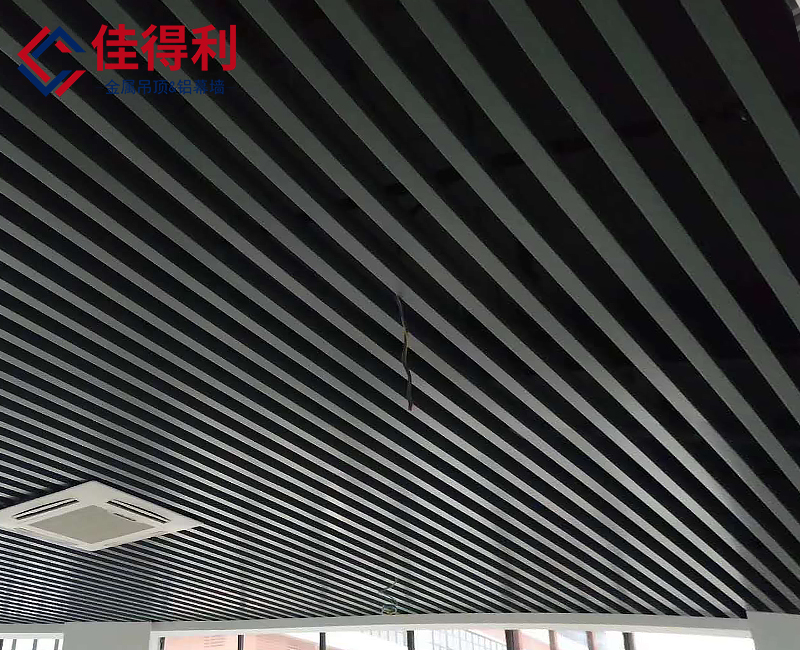 鋁方通吊頂天花黑色