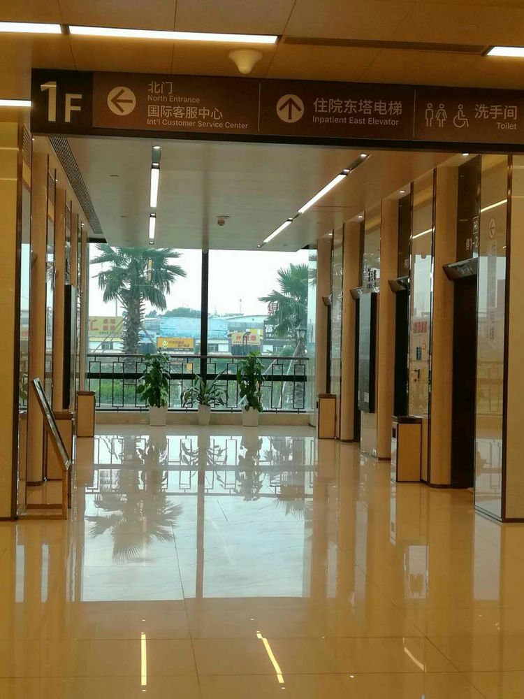 祈福醫院與佳得利合作 (3)