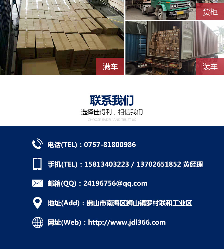 復(fù)合鋁扣板詳情_14