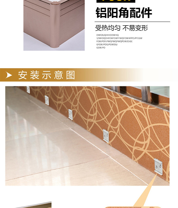 踢腳線詳情_(kāi)07 踢腳線詳情_(kāi)07