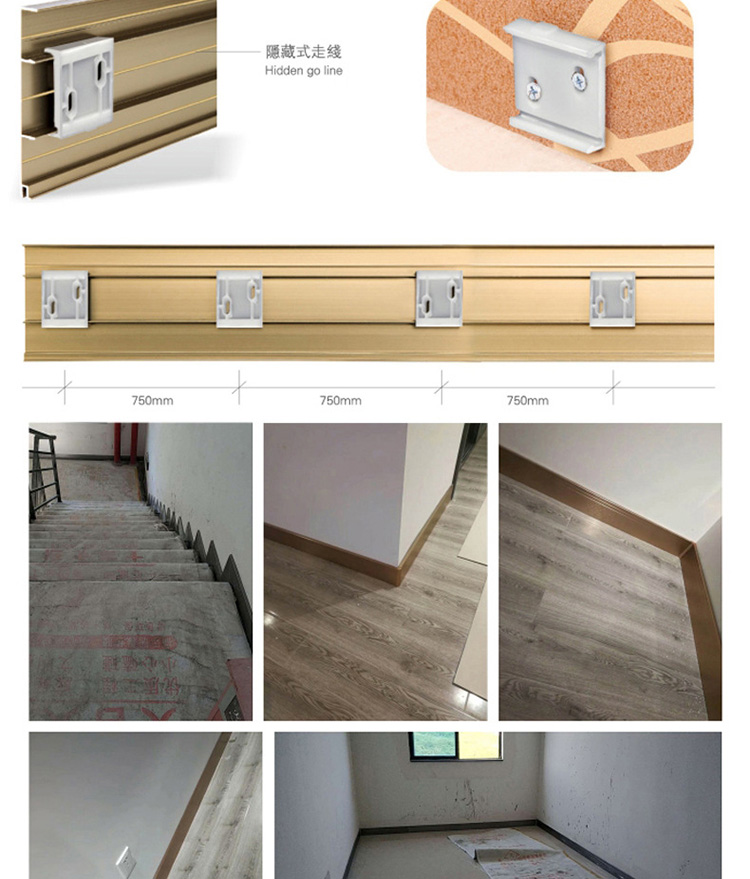 踢腳線詳情_(kāi)08 踢腳線詳情_(kāi)08