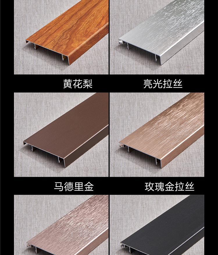 踢腳線詳情_(kāi)11 踢腳線詳情_(kāi)11