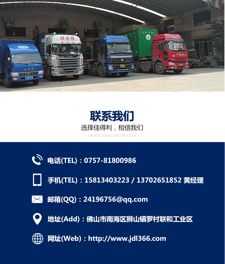 踢腳線詳情_(kāi)15