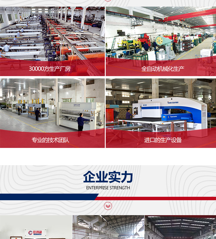 復(fù)合鋁扣板詳情_05 復(fù)合鋁扣板詳情_05