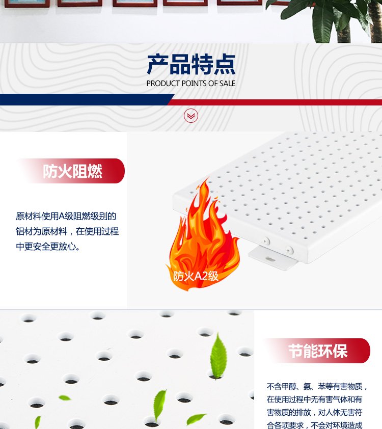 鋁單板詳情2_08 鋁單板詳情2_08