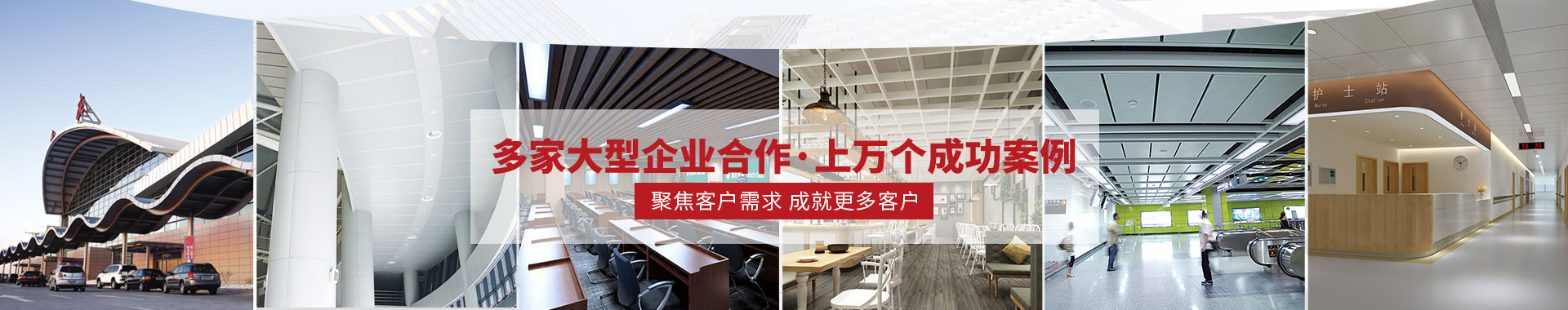 佳得利-行業覆蓋面積廣