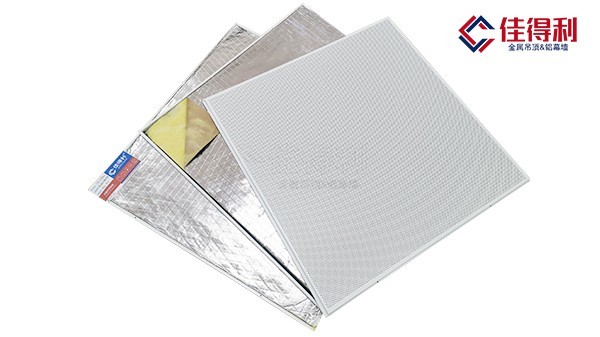 600*600沖孔鋁玻纖復(fù)合板 600*600沖孔鋁玻纖復(fù)合板