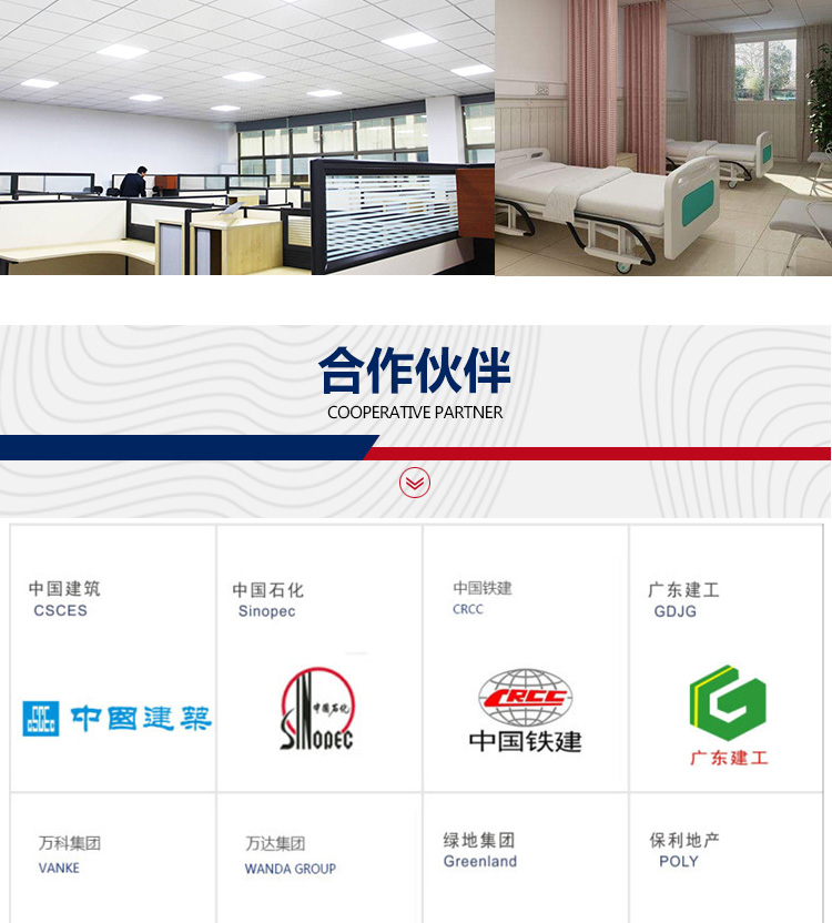 復合鋁扣板詳情_11 復合鋁扣板詳情_11