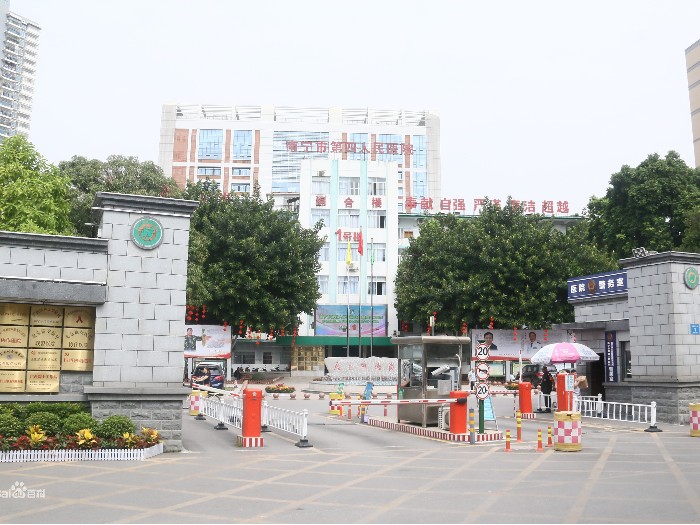 南寧市第四人民醫(yī)院與佳得利合作