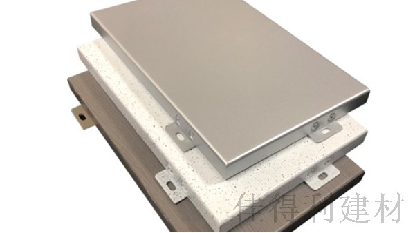 佳得利盤點鋁單板幕墻9大優點