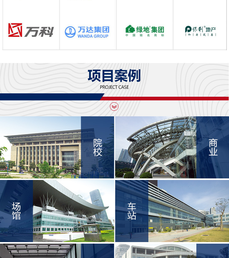 鋁單板詳情2_12 鋁單板詳情2_12