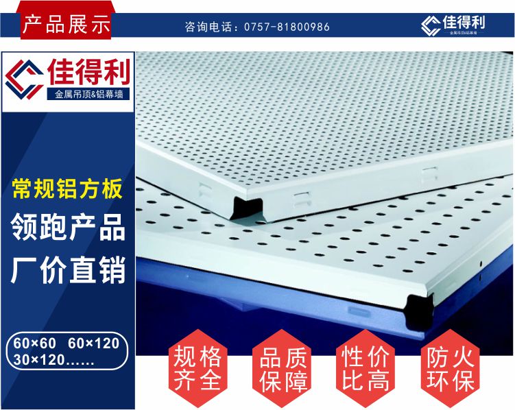 佳得利產(chǎn)品展示JPG