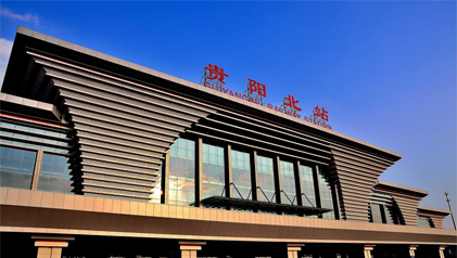 佳得利案例1貴陽(yáng)北站