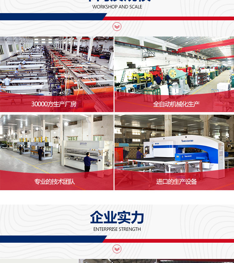 雕花鋁單板詳情_05 雕花鋁單板詳情_05