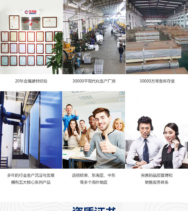 雕花鋁單板詳情_06 雕花鋁單板詳情_06