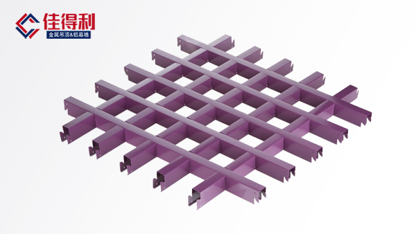 鋁格柵吊頂 鋁格柵吊頂