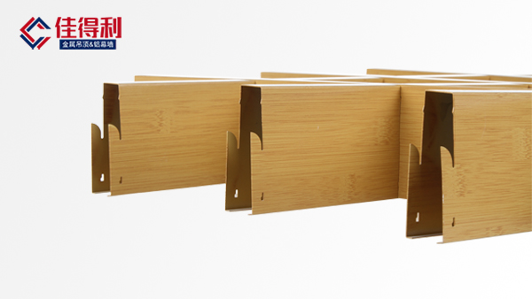 木紋鋁格柵 木紋鋁格柵