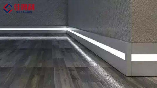 辦公室LED發(fā)光踢腳線 辦公室LED發(fā)光踢腳線